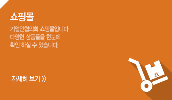 쇼핑몰